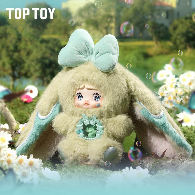 TOPTOY】Nommi Fantasy World Series Plush Keychain Blind Box