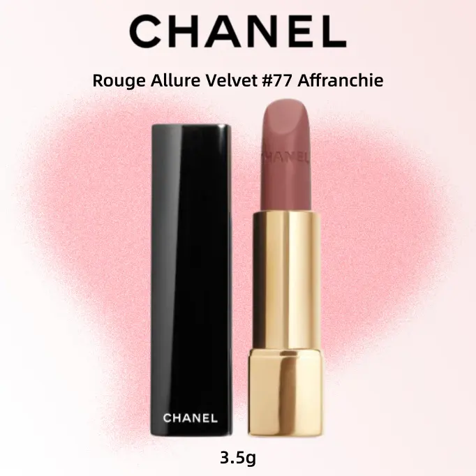 Chanel Rouge Allure Velvet #77 Affranchie 3.5g Luxurious Lipstick in Rich Brown Shade