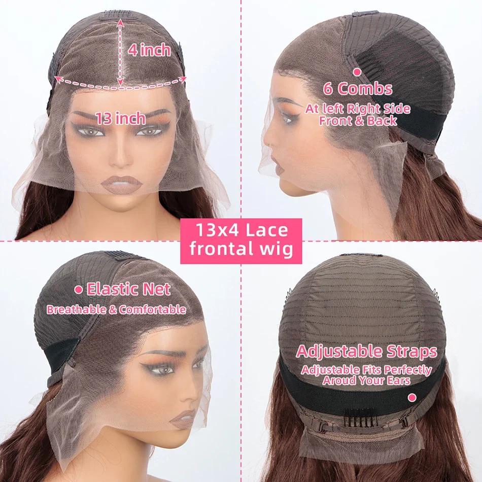 MYLOCKME 13x4 Body Wave Chocolate Brown Lace Front Wigs Human Hair Pre Plucked Brazilian 13x6 Brown Body Wave Frontal Wig For Women 180Density