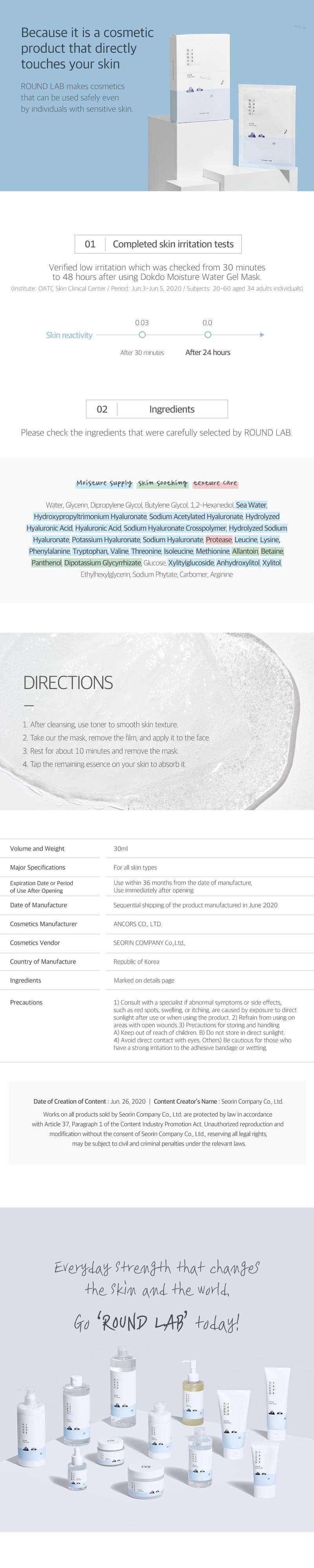 Dokdo Hydrating Water Gel Mask 30ml*10ea ROUND LAB Official