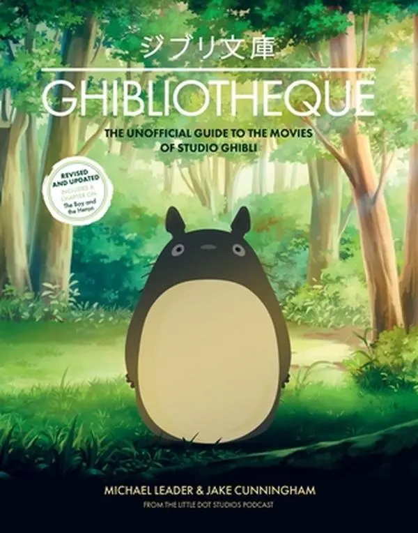 Ghibliotheque: The Unofficial Guide to Studio Ghibli Movies - Jake Cunningham, English Hardcover Book, 208 Pages, 1.65 lbs, 9.4" h x 7.4" l x 0.9" w