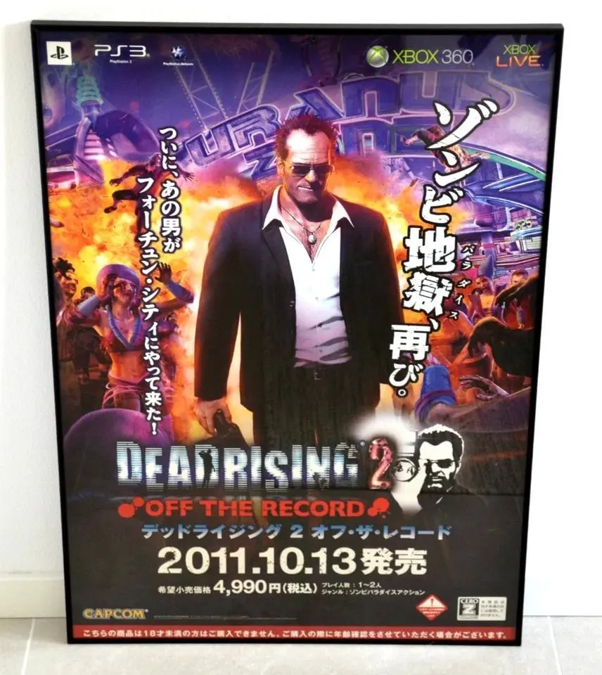 Dead Rising 2 - Promotional B2 size Poster - Capcom - PS3 Xbox One - Japan 20011'