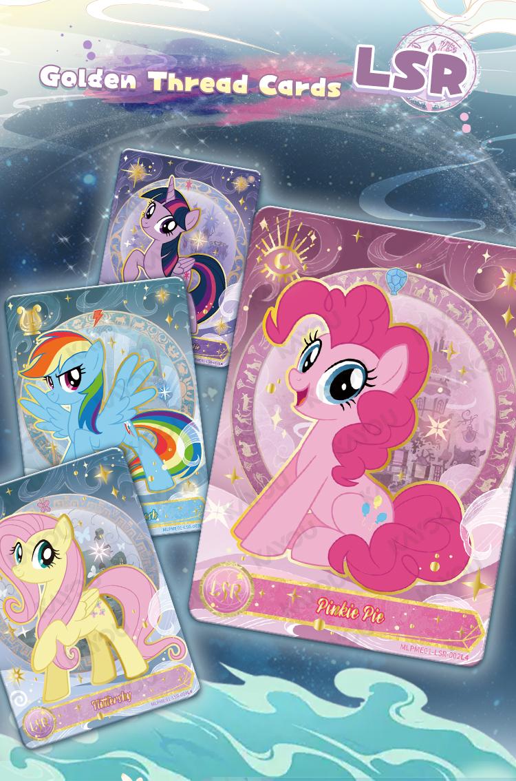 My Little Pony-Friendship Eternal Cards-Moon Edition-NA-Series 1
