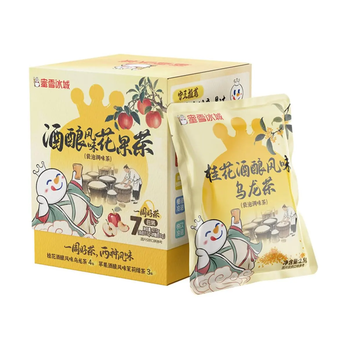 MIXUE Osmanthus Oolong & Apple Jasmine Green Tea Bags - 7 Pack, 27.5g | Fermented Rice Flavor Fruit Tea for Refreshing Brew MIXUE Osmanthus Oolong & Apple Jasmine Green Tea Bags - 7 Pack, 27.5g | Fermented Rice Flavor Fruit Tea for Refreshing Brew