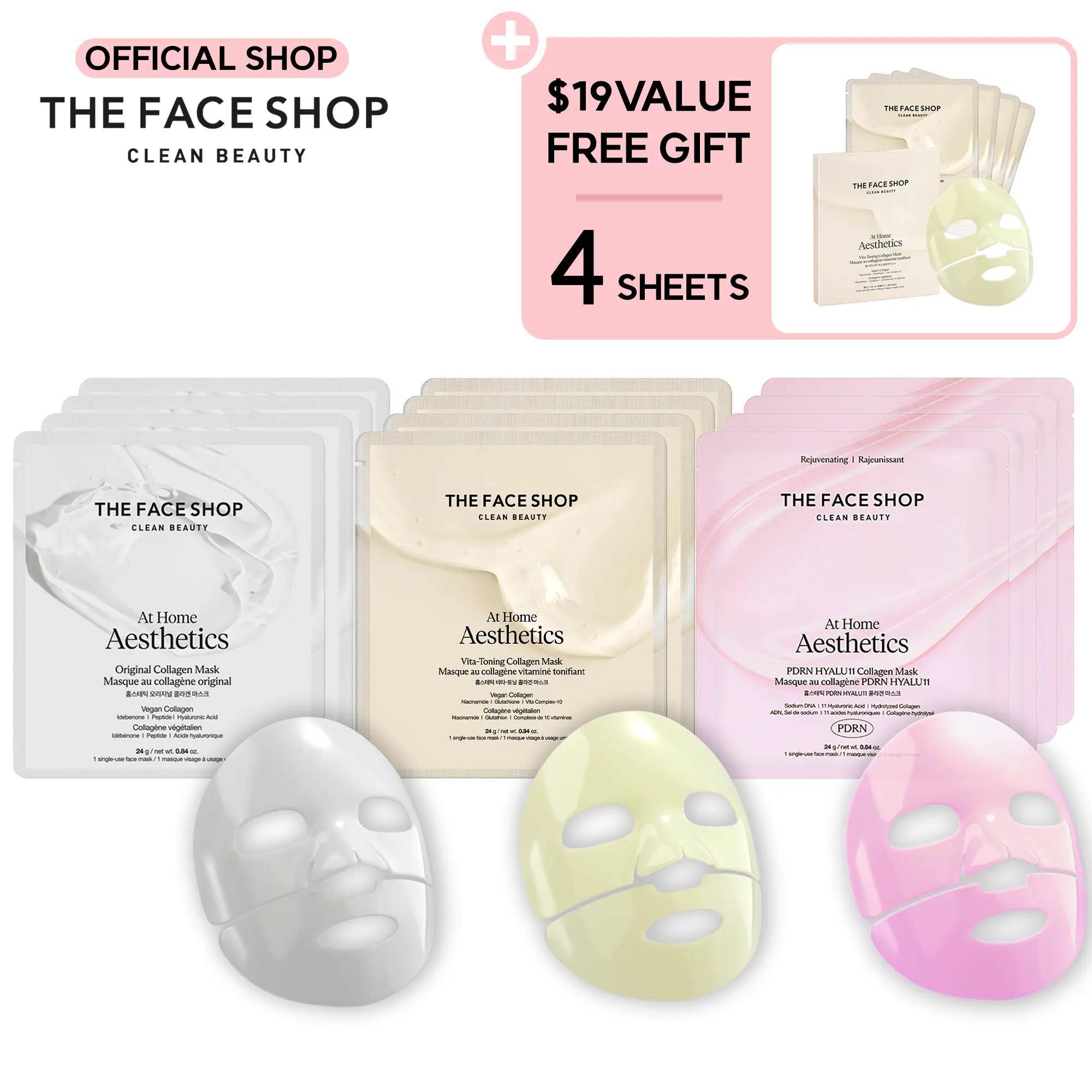 Collagen Mask Collection (12ea)