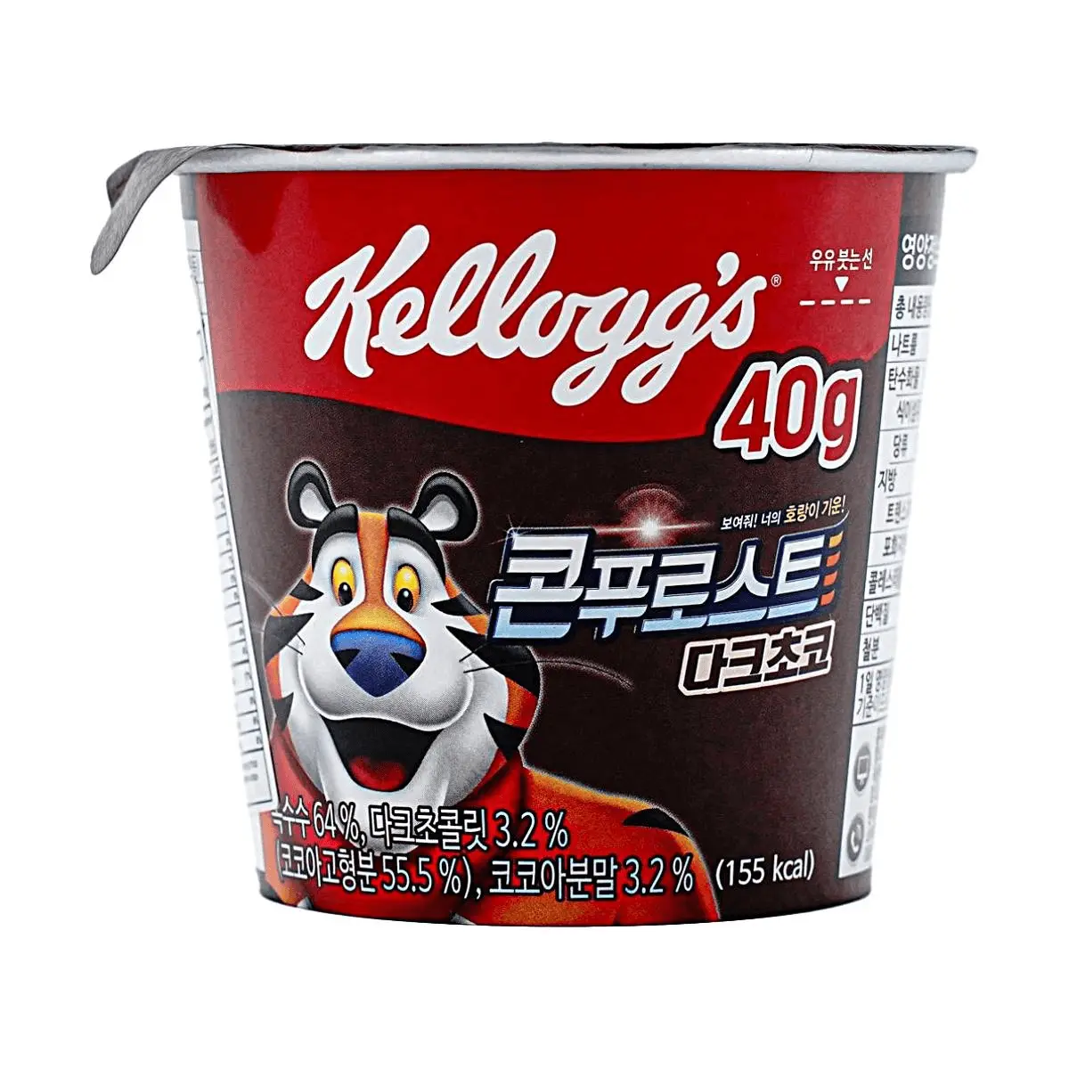 Kellogg's Korean Version Dark Chocolate Frosted Corn Flakes Cereal - 40g Cup, Instant Breakfast & Snack Food, Rich Corn & Chocolate Notes