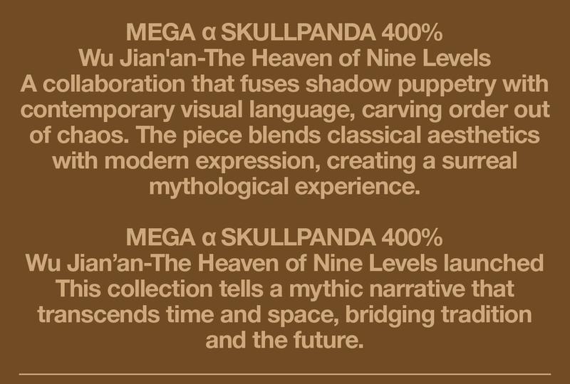 MEGA α SKULLPANDA 400% Wu Jian’an-The Heaven of Nine Levels