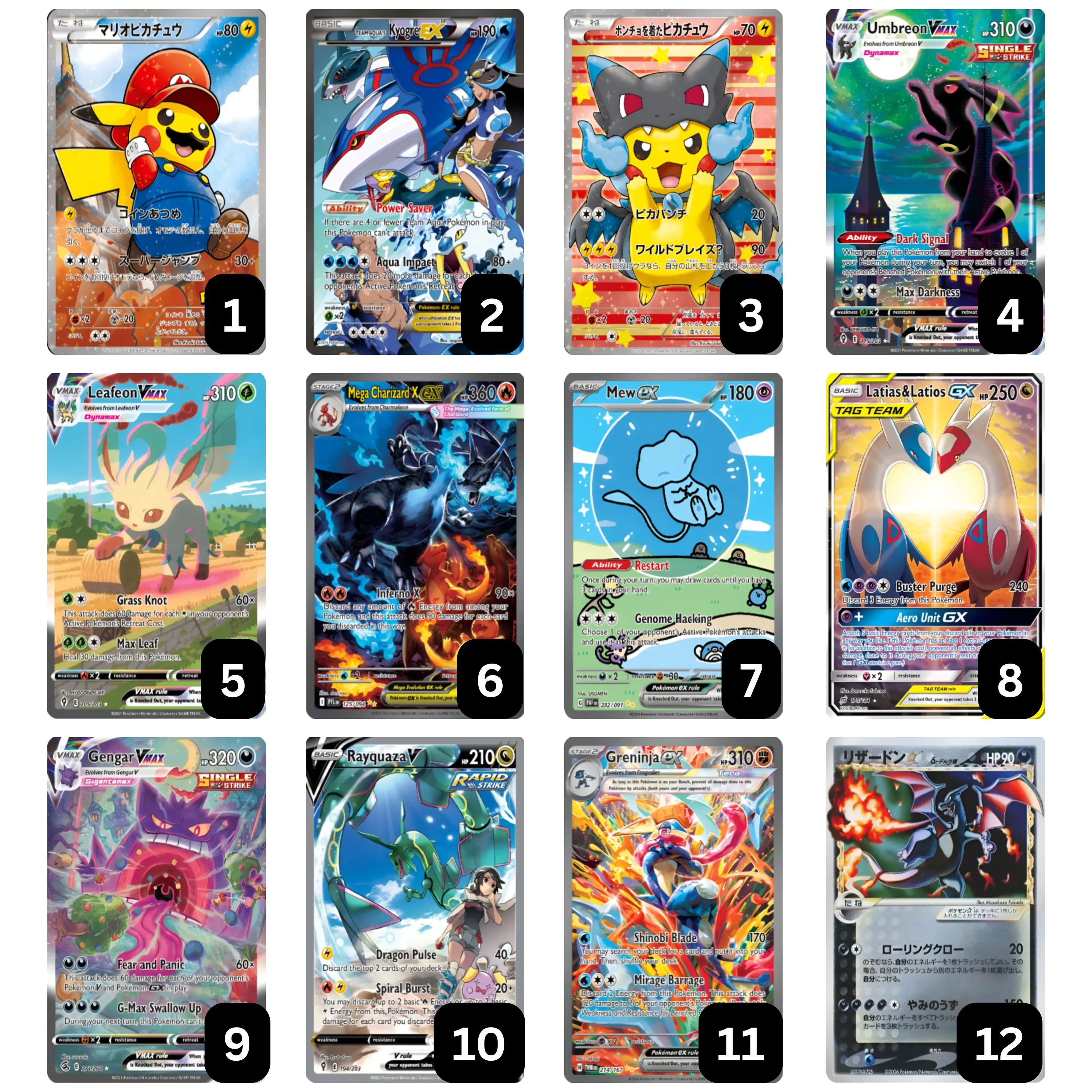 Custom Glossy Pokemon Card Stickers/Vinyl Cover/High Quality Print/Decal Cover/Personalize/Decorate/Anime/Perfect Cutout