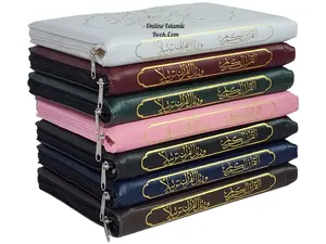 Tajweed Quran – Arabic Only (Large Size)