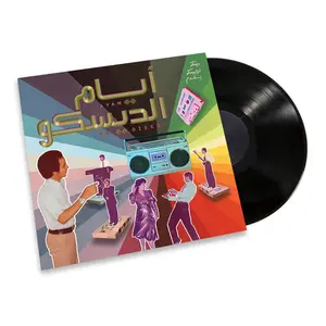 Wewantsounds: Ayam El Disco - Egyptian Disco, Boogie & Jeel Cassettes 1978-92 Vinyl LP - PRE-ORDER
