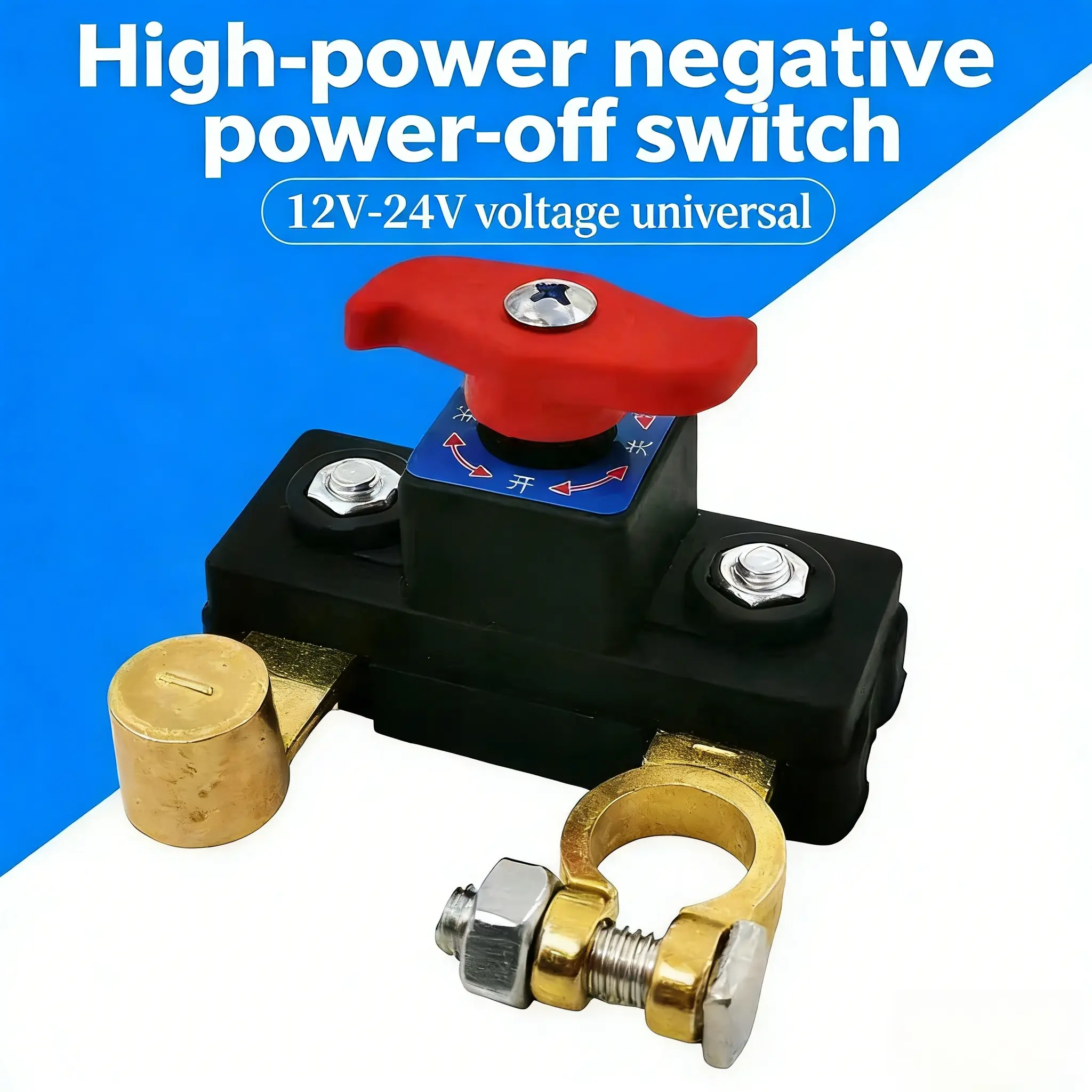 Car Battery Power Cut-Off Switch Breaker, Pure Copper Stable Transmission High Conductivity Disconnect Switch Smart Battery Disconnect for Car Truck Boat Rv Supplies