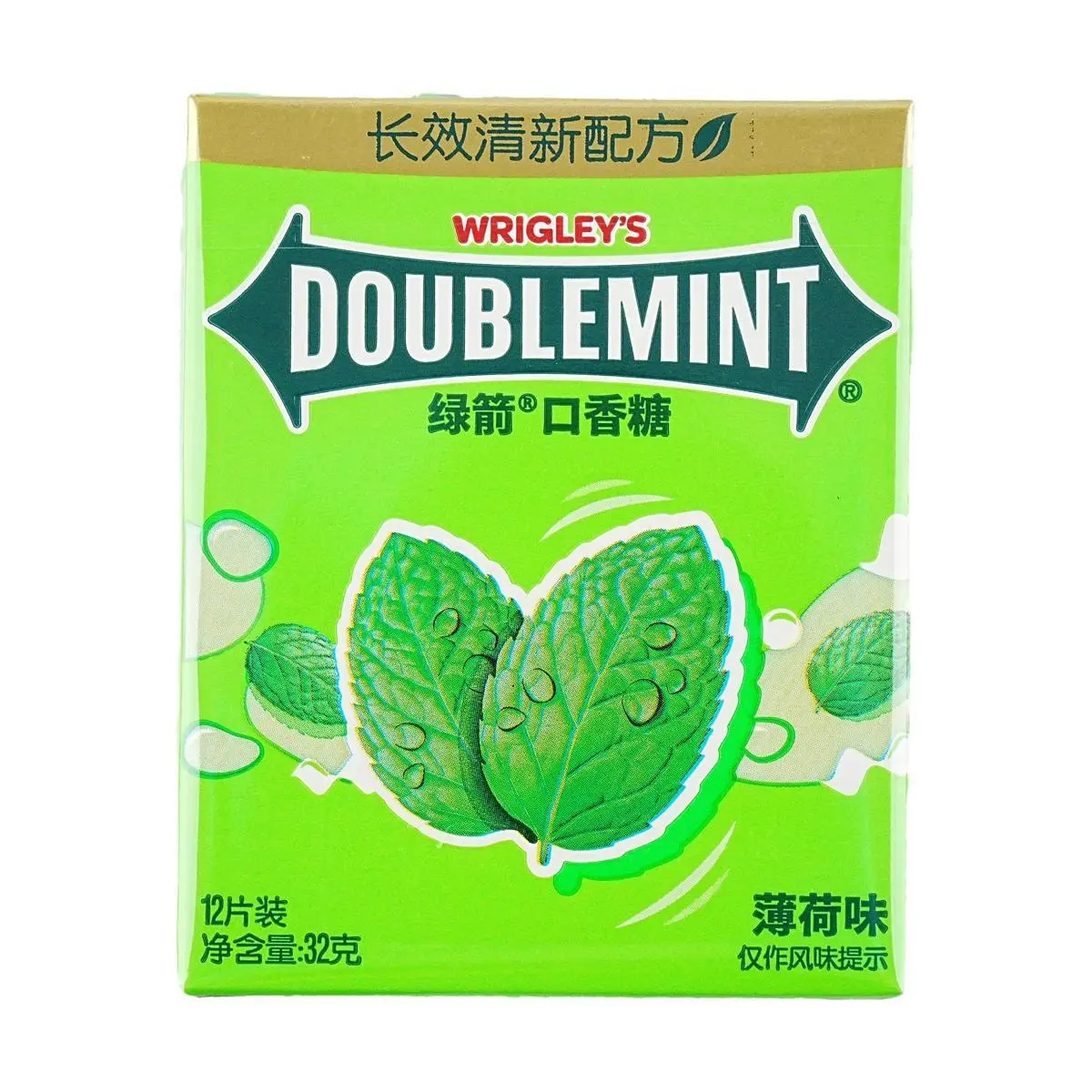 Doublemint Gum, Peppermint Flavor, 12 Packs (32g Total), Long-Lasting Fresh Breath Chewing Gum for Adults & Kids