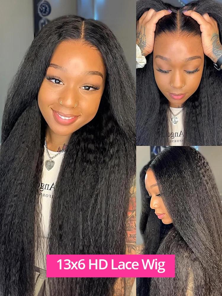 MYLOCKME Women's 360 Glueless Full Lace Wig, 180 Density Brazilian Hair, 32-34 Inch Kinky Yaki Straight, 13x6 HD Lace Frontal, Preplucked Human Hair Wig