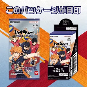 Haikyuu Kira Card Collection Vol.5/Vol.6 (blind pack)