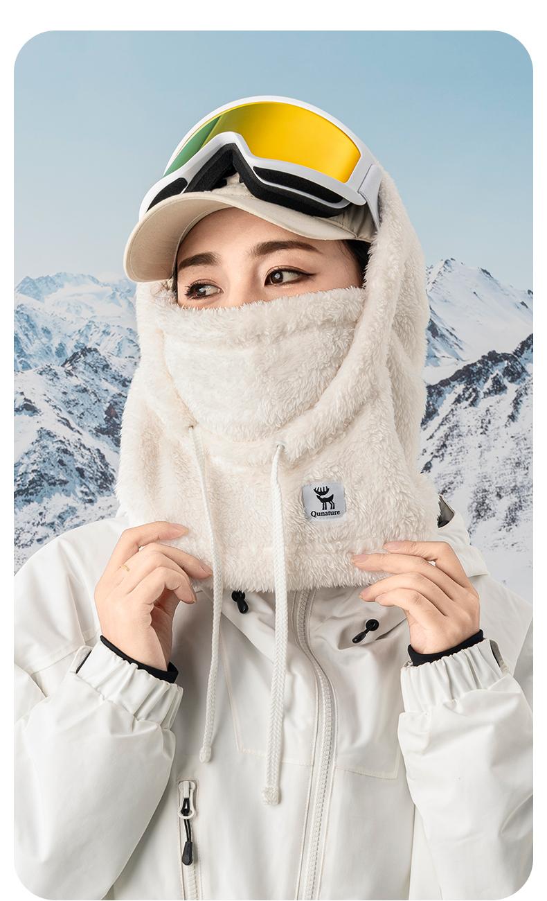 Qunature Ski Mask with Adjustable Ventilation and Detachable Liner for Winter Sports
