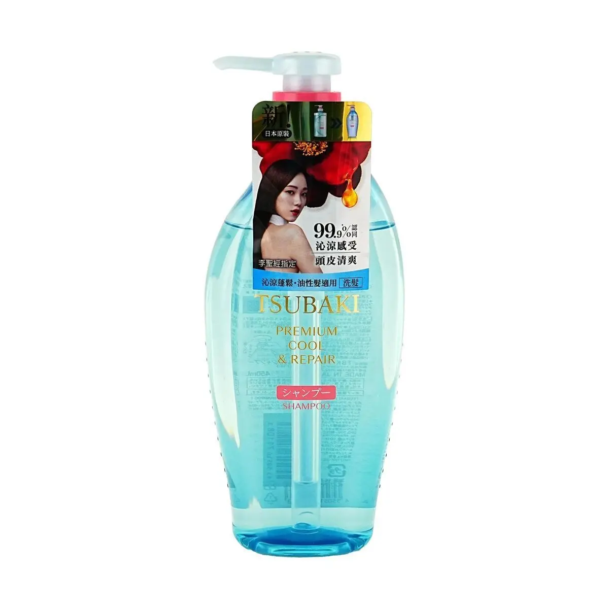 FINETODAY TSUBAKI Blue Camellia Scalp Soothing Cool Refreshing Shampoo - 450ml Japanese Hair Care Product FINETODAY TSUBAKI Blue Camellia Scalp Soothing Cool Refreshing Shampoo - 450ml Japanese Hair Care Product