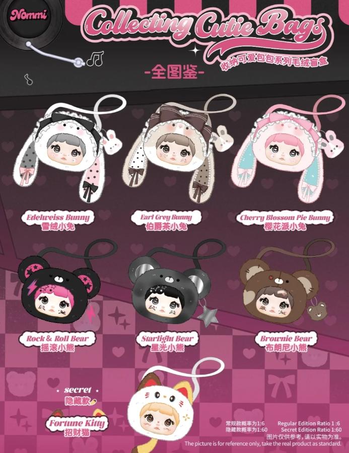 Nommie Collecting Cure Bag Series Plush Blind Box