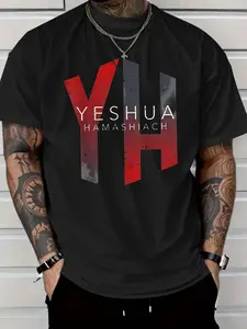 Men'S Yeshua Hamashiach Hebrews Christ Graphic T-Shirt| Soft Relaxed Fit Crew Neck, Short Sleeve, Lightweight Breathable, Christian Faith Apparel with Hebrew Lettering Design - Ideal Gift for Birthdays, Easter, Christmas, Plus Size