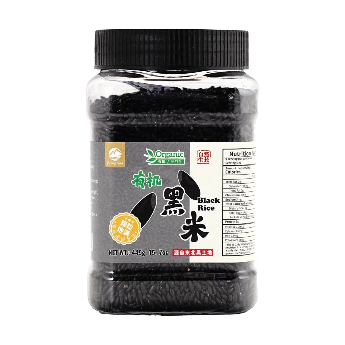 JIANG NAN FOODS Organic Black Rice 445g - Premium Northeast China Grains for Healthy Cooking, Porridge & Rice