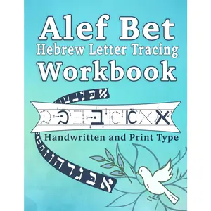 Alef Bet Hebrew Letter Tracing Workbook: Learn the Jewish Alphabet, Handwritten and Print type for beginners