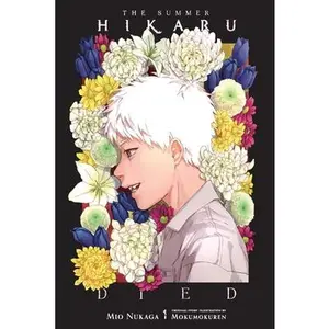 The Summer Hikaru Died, Vol. 1 (Light Novel) -- Mio Nukaga, Paperback
