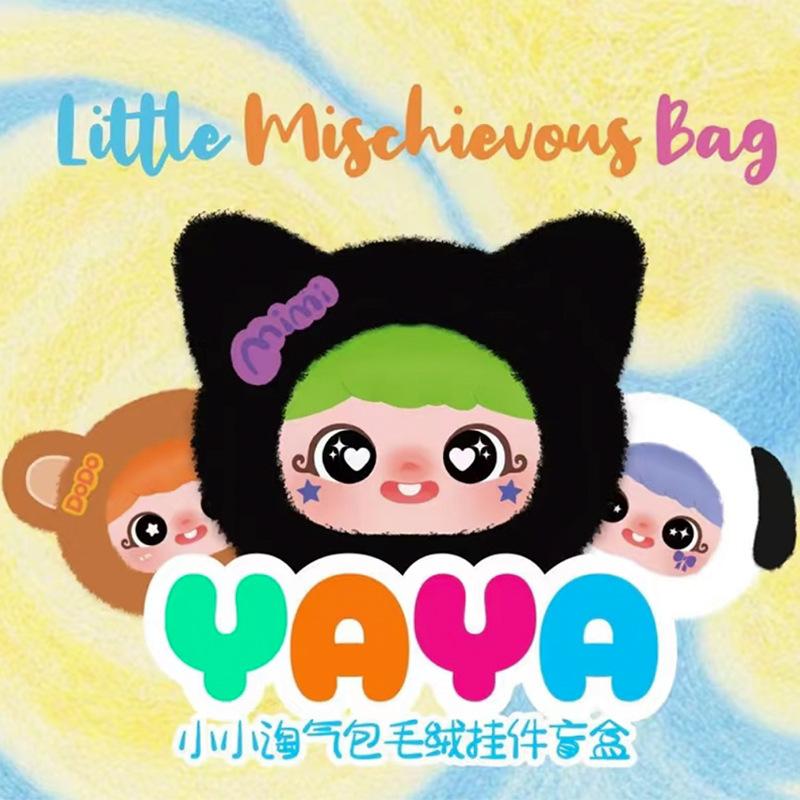 Yaya Cute Little Naughty Blind Box | Adorable Tiny Troublemaker