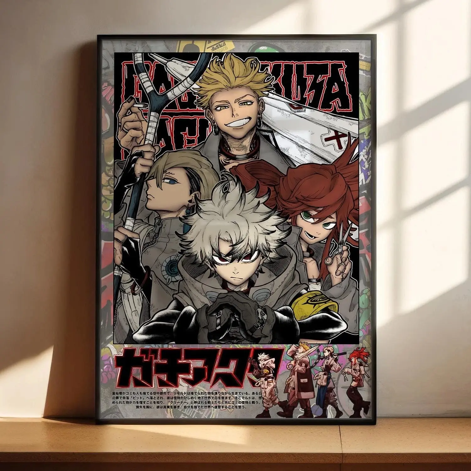 Gachiakuta Rudo Enjin Zanka Riyo Anime Poster Manga Wall Art Print Gift