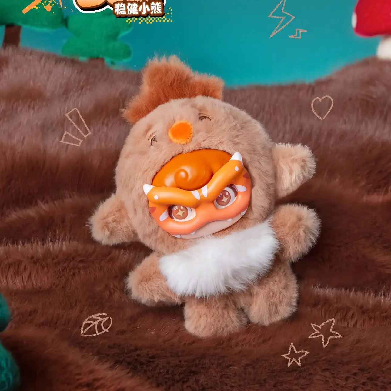 Mochi Little Monster Series Removable Mask Plush Pendant Blind Box