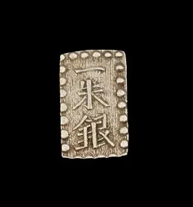 Japanese Koban Silver Ingot