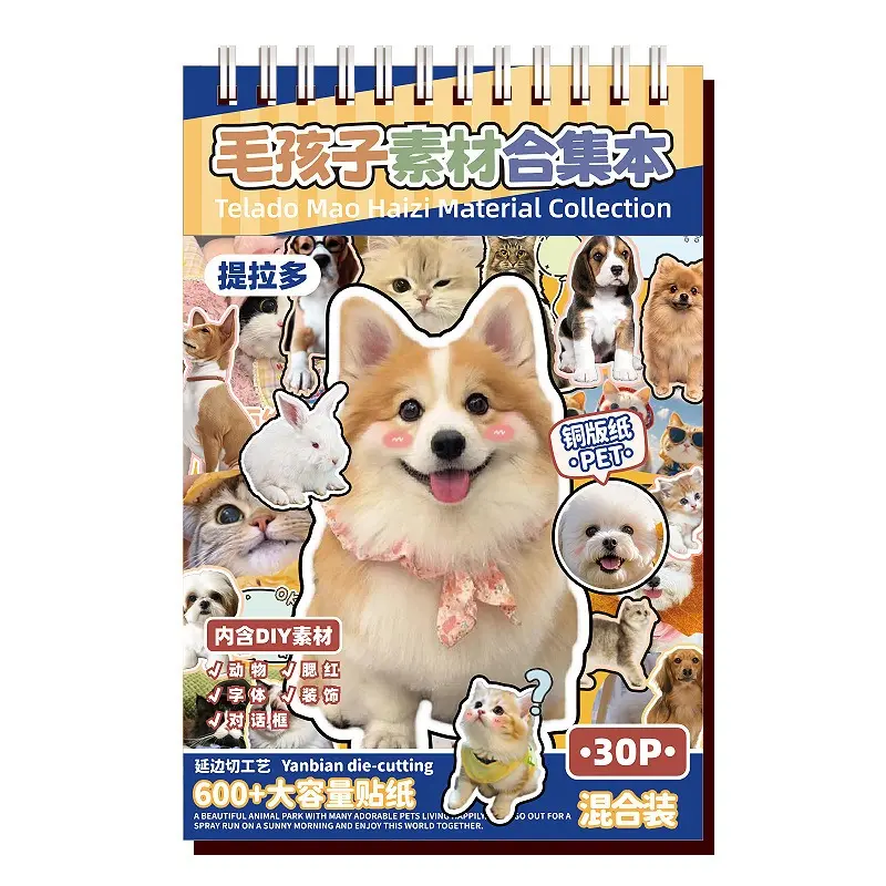 2 Styles Cat & Dog Sticker Books – 30 Sheets 800 Pcs Stickers per Style, Kawaii Aesthetic Stickers for Scrapbooking, Journaling, DIY Crafts & Planners | TikTokShopJumpstartSale Adhesive Vinyl Decal