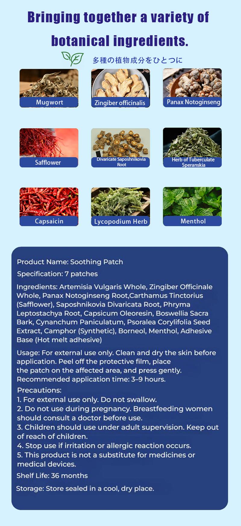 Brand Soothing Patch - Multi-Use Herbal Heat Patches with 7 Count for Natural Comfort & Long-Lasting Warmth - Suitable for Joints & Muscles,Pain Patch Heat Patches for Pain Relief Natural Pain Relief Patches for Knee Neck Shoulder ,asy to Apply