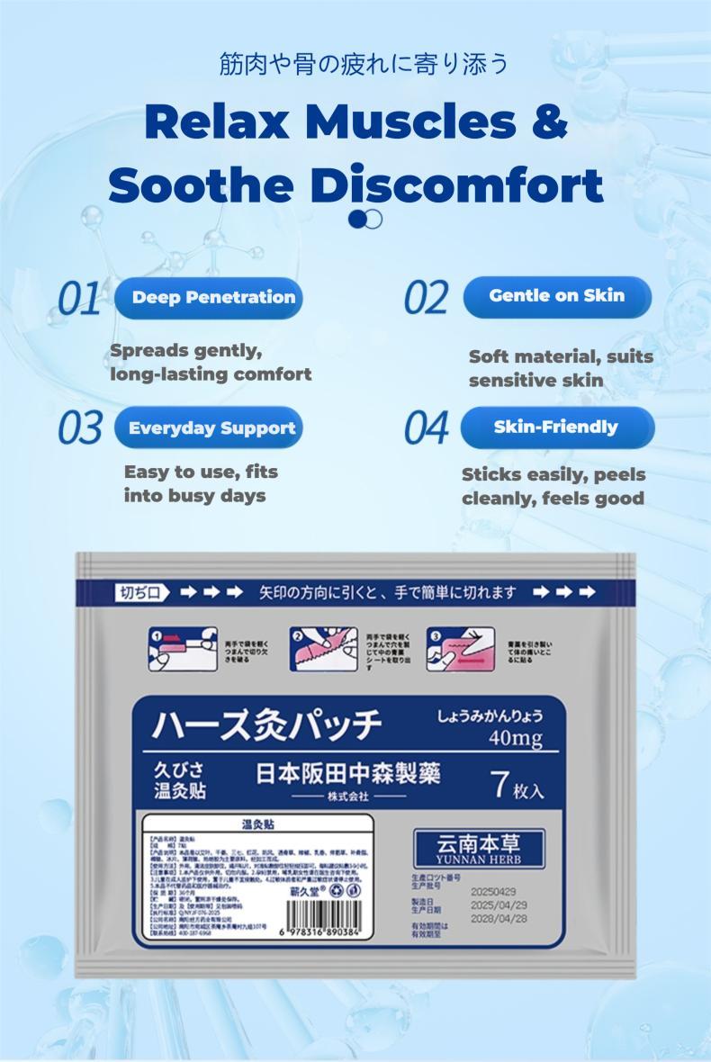 Pure Herbal Heat Patches for Shoulder, Waist, Knee & Foot, Natural Long-Lasting Warmth (7 Pcs) nihon brand