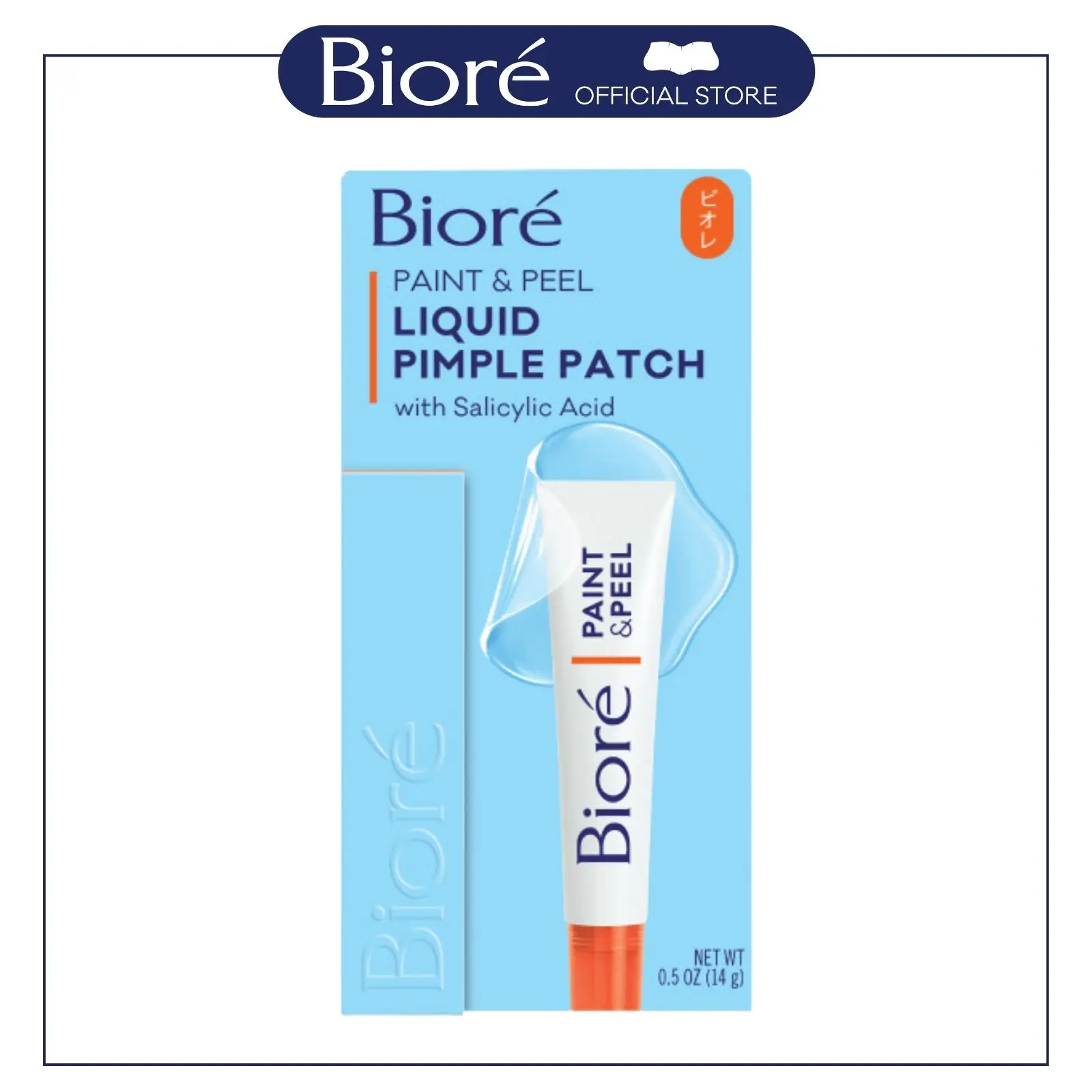 Biore Paint & Peel Liquid Pimple Patch with 1% Salicylic Acid for Fast Blemish Clearing & Custom Fit Coverage, 0.5 oz