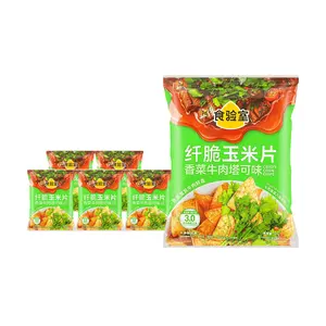 Food Laboratory Crispy Corn Chips - Cilantro Beef Taco Flavor, 30g Bags (6 Pack) - Healthy, Baked, High Fiber Snack