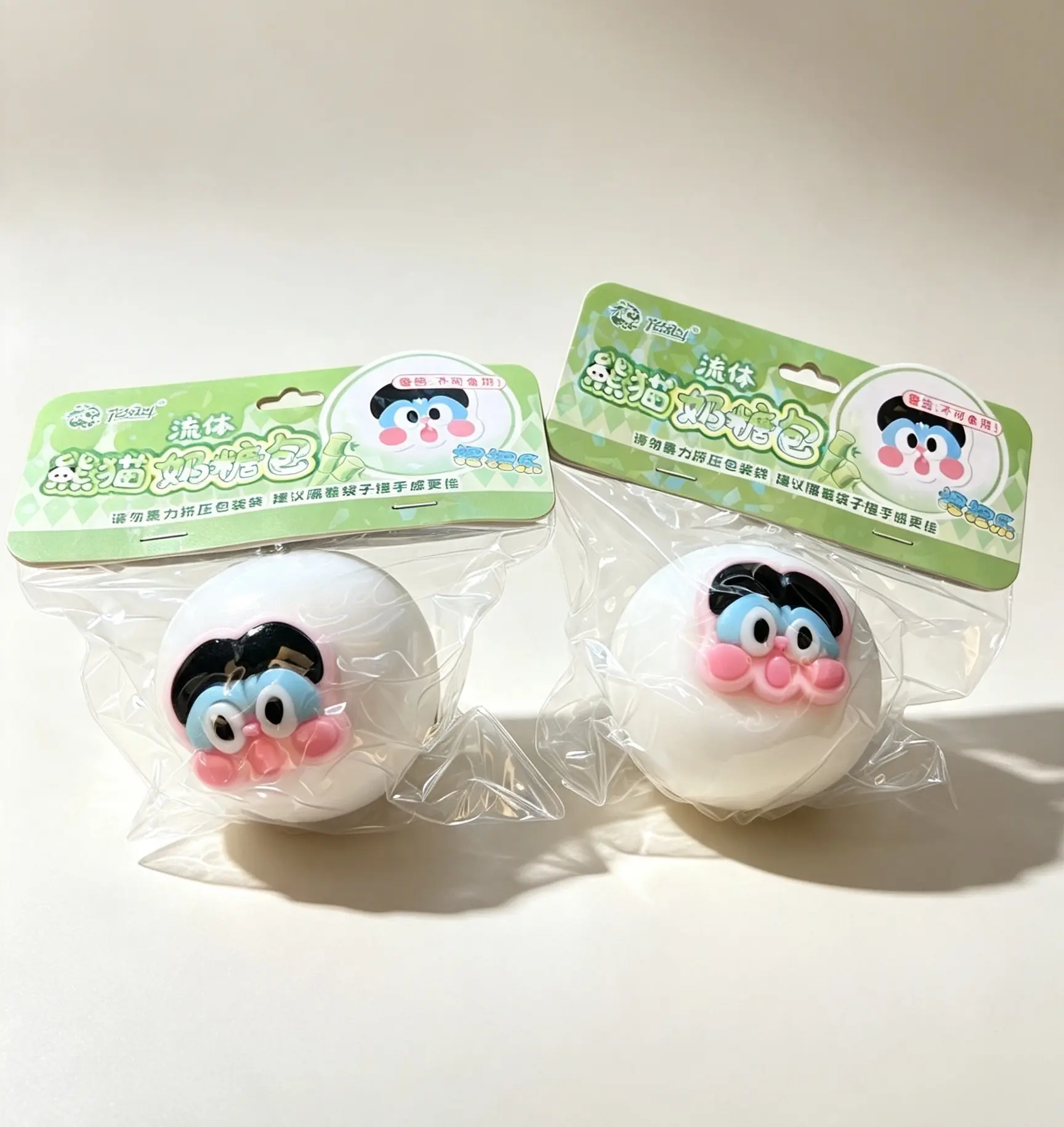 Plastic Cute Panda Face Milk Candy Squishy Toy - Unisex Fluid Stress Relief Squeeze Fidget Toy for Fidgeting Needs