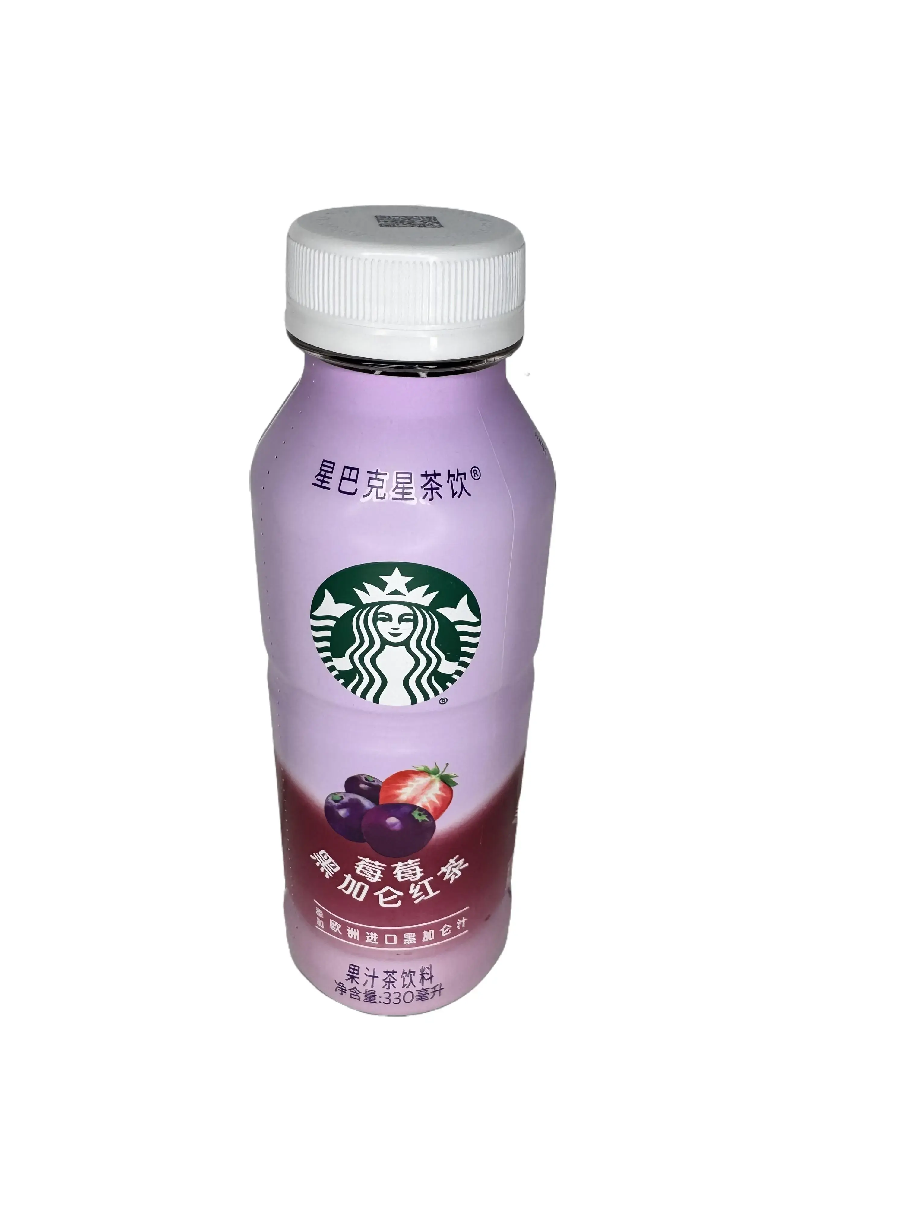 Chinese Mixed Berry Starbucks Tea Drink