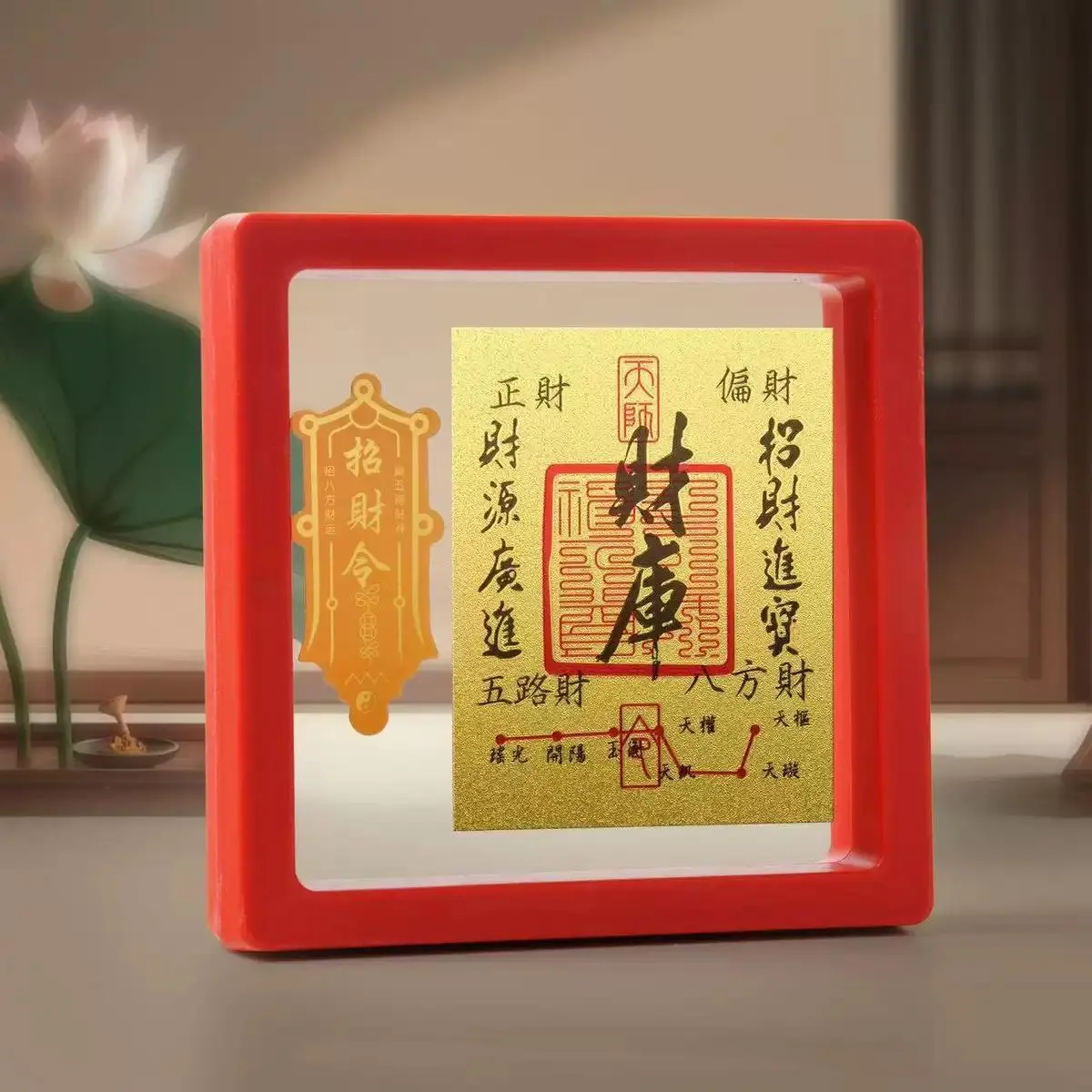 Grove Flow 5 Gods Phone Sticker Set, Traditional Cultural Talismans and Lucky Energy Ornaments for Wealth Attraction, Includes Storage Box, Five Gods