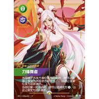 Irelia Single Promo Card