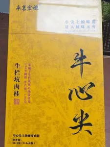 High Mountain Handmade Premium Black Tea 66.4g (2022)