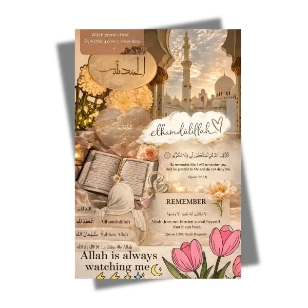 Islamic Motivational Wall Art Poster, Allah Is Always Watching Me Print, Quran Verse Islamic Decor, Muslim Faith Inspirational Collage