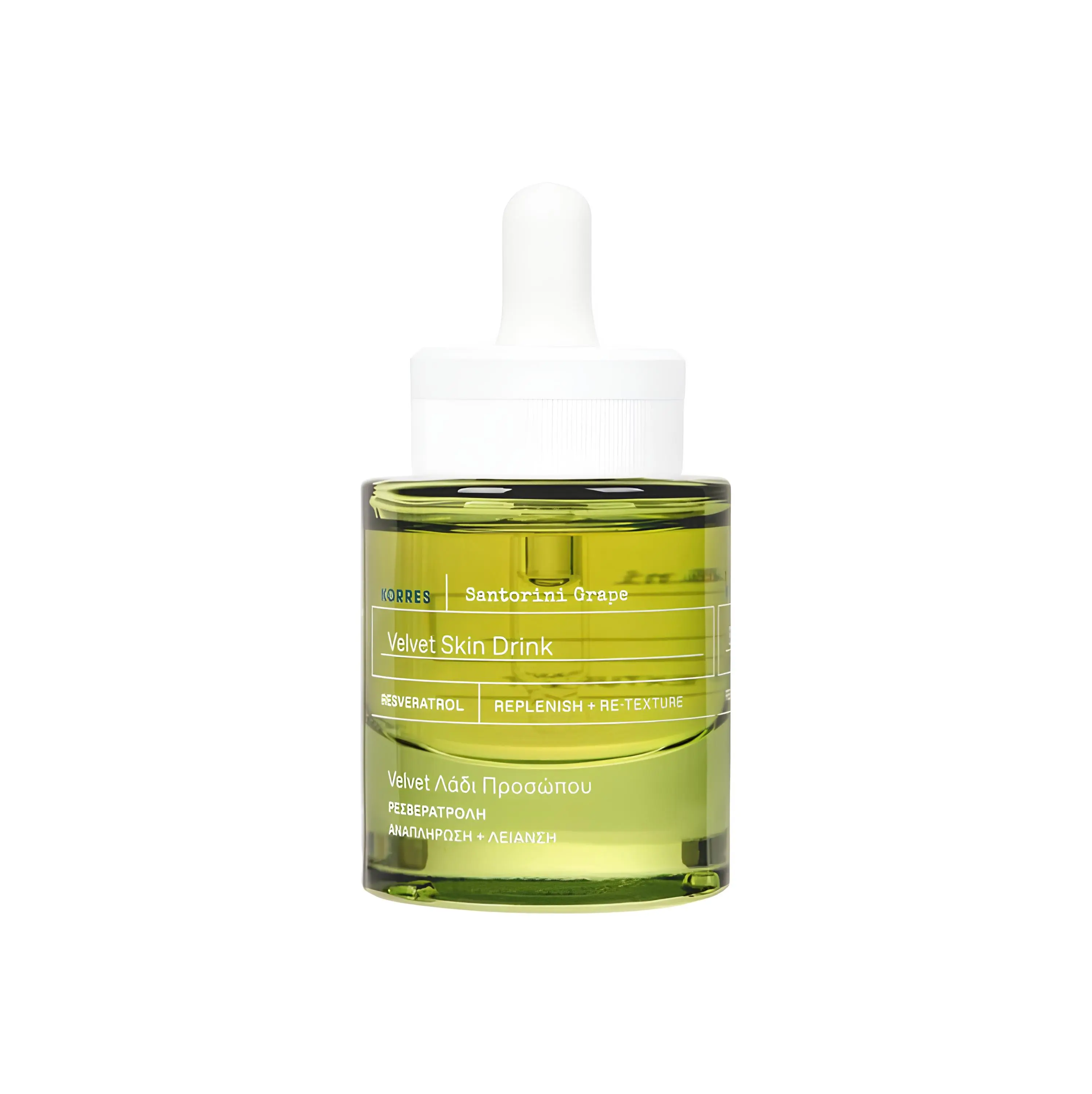 Santorini Grape Velvet Skin Drink, Hydrating Serum with Resveratrol, Grape Extract and Grape Seed Oil for Skin Care, Antioxidant Rich Face Oil to Support Smooth and Replenished Skin, 1 fl oz | KORRES