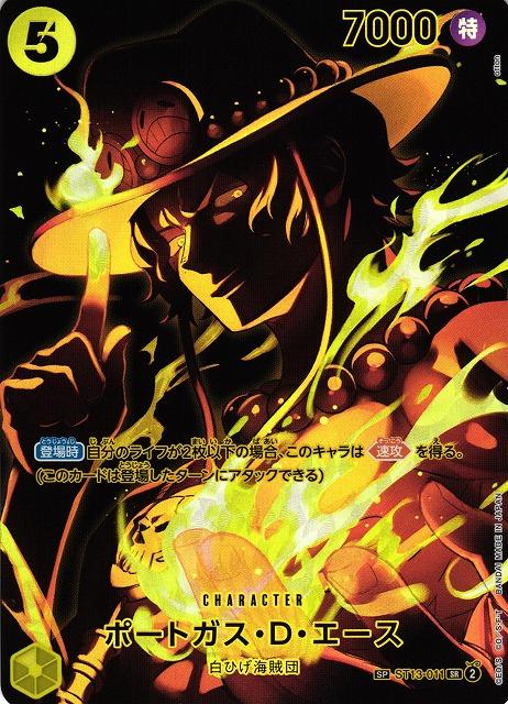 ONE PIECE OP-12 Legacy of the Master Booster Box (Japanese Ver.) ONE PIECE OP-12 Legacy of the Master Booster Box (Japanese Ver.)