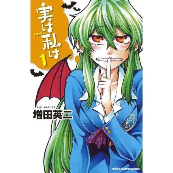USED-I amc(Jitsu ha Watashi) [1] by author (Unknown)