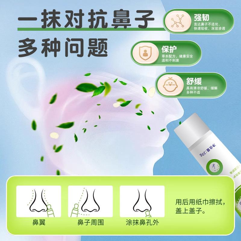 Herbal Nasal Balm Stick for Sinus Relief, Allergies & Cold - Breathe Easy with Natural Plant Extracts, Eucalyptus & Menthol