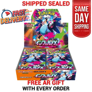 Inferno X Booster Box (JPN)