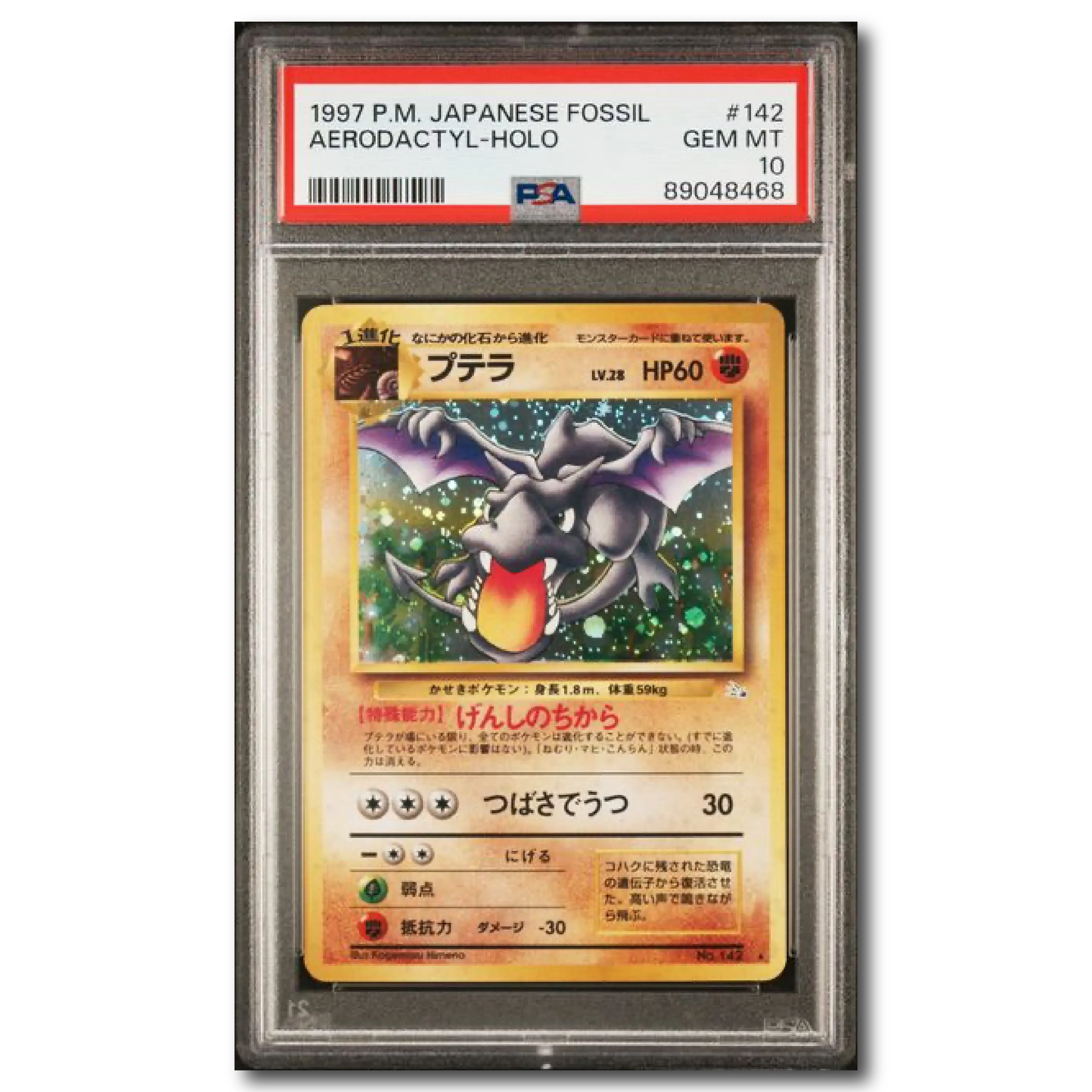 PSA 10 Aerodactyl Fossil JPN Holo 1997 - TikTok Shop PSA 10 Aerodactyl Fossil JPN Holo 1997 - TikTok Shop