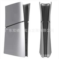 Digital Edition Silver