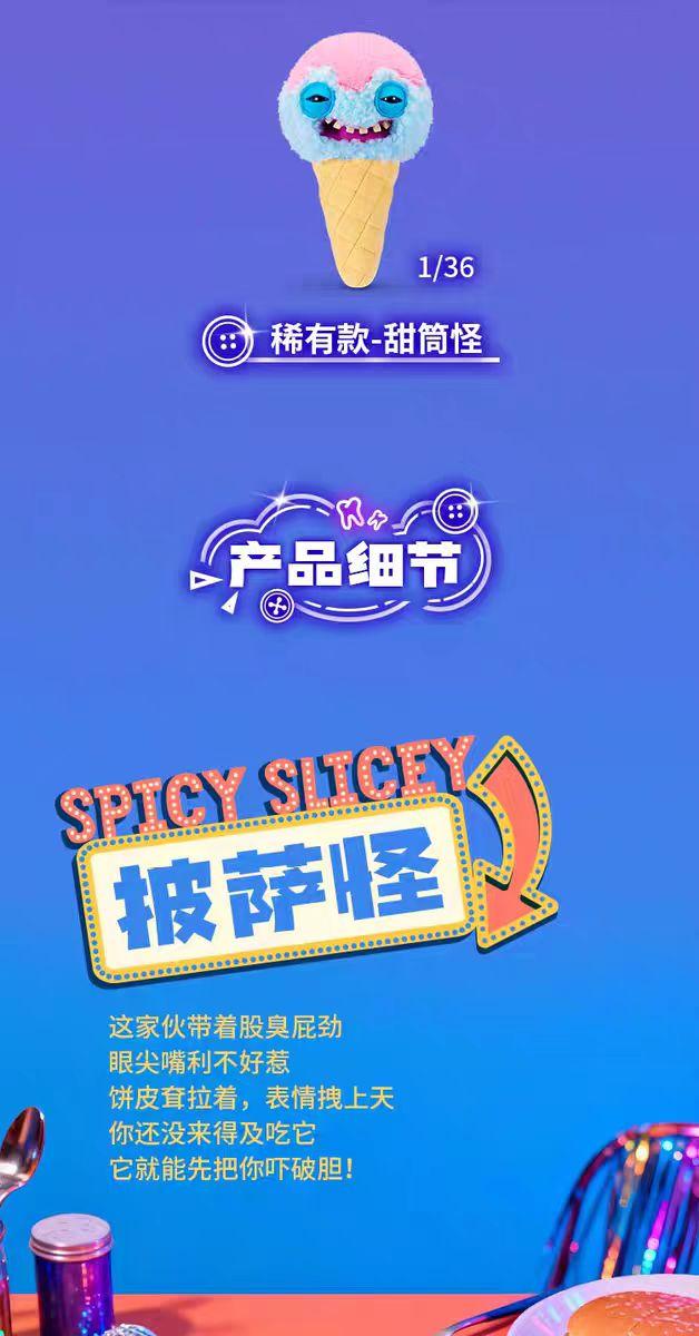 【New】Fuggler Fuggalicious Food Blind Box Plushies