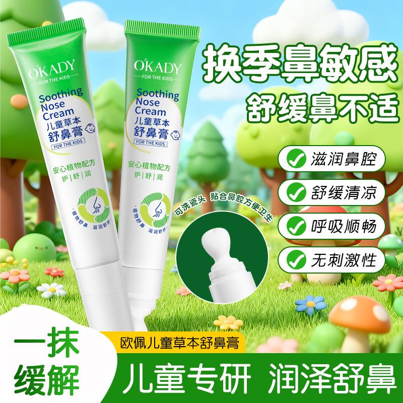 Herbal Nasal Balm Stick for Sinus Relief, Allergies & Cold - Breathe Easy with Natural Plant Extracts, Eucalyptus & Menthol