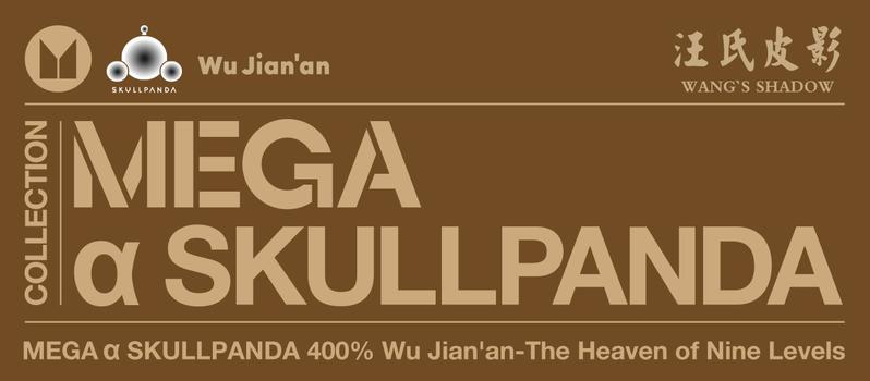 POP MART MEGA α SKULLPANDA 400% Wu Jian’an-The Heaven of Nine Levels
